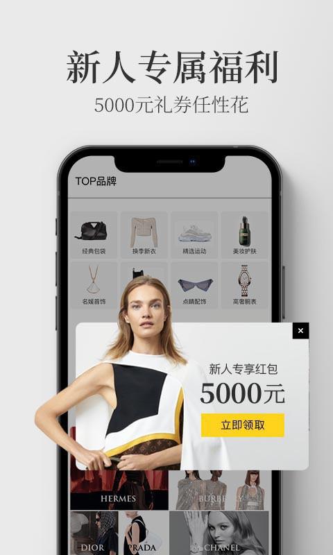 寺庫奢侈品