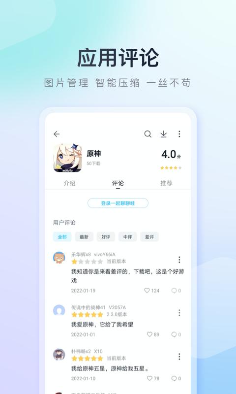 百度手機(jī)助手