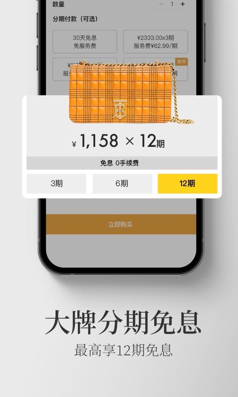 寺庫奢侈品