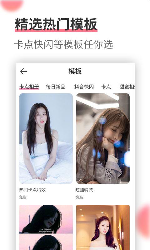 相冊(cè)制作