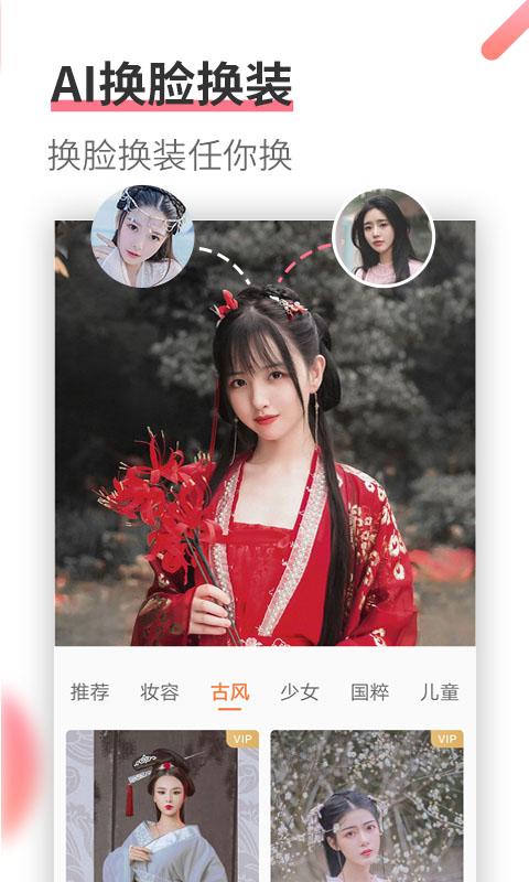 相冊(cè)制作
