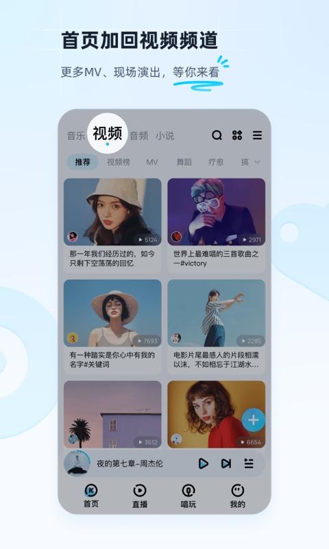 酷狗音樂(lè)