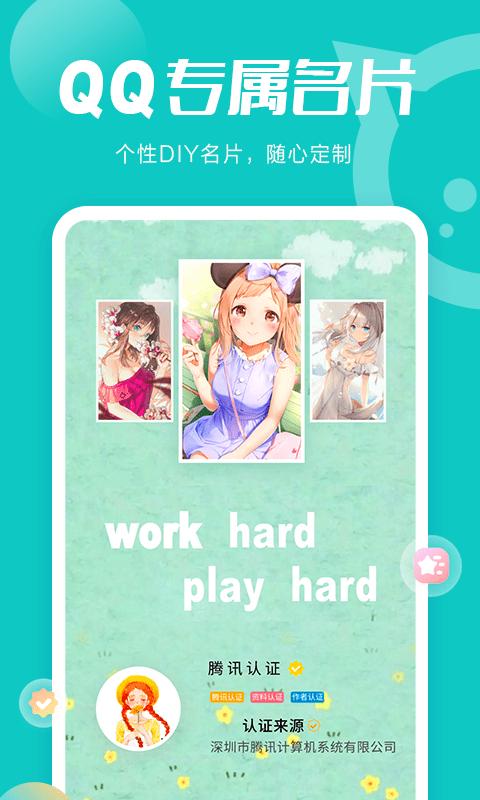 小妖精(美化版)