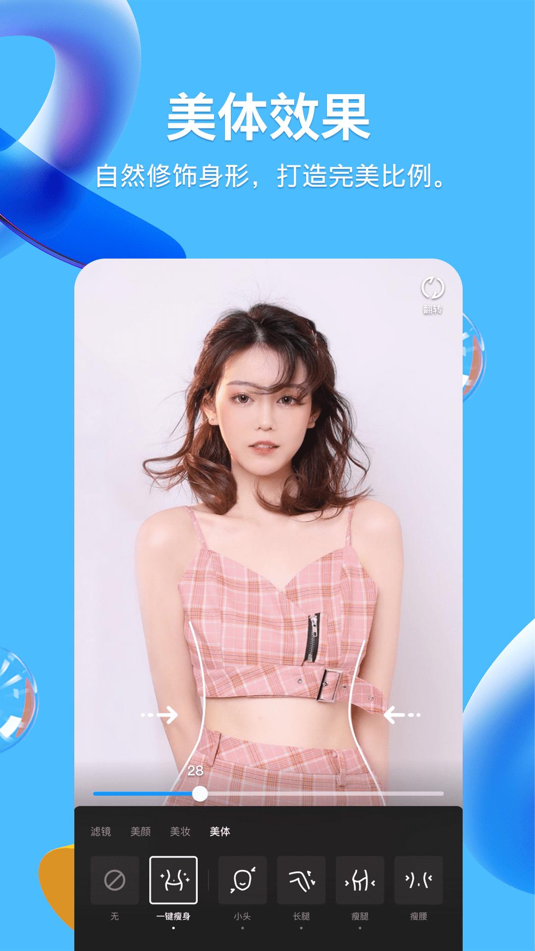 QQ