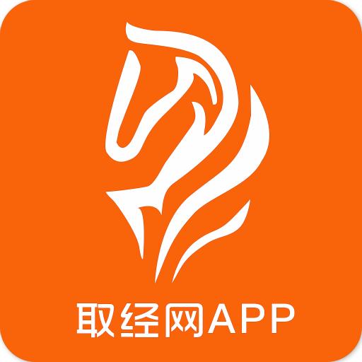 取經網