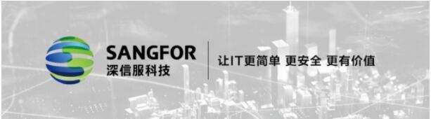 美國最大成品油管道運(yùn)營商被勒索軟件攻擊停擺三日！深信服提醒：需對關(guān)鍵信息基礎(chǔ)設(shè)施安全保持高度關(guān)注