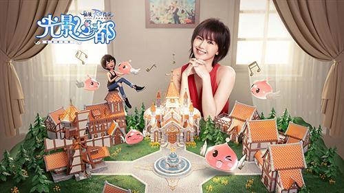 仙境傳說RO：守護(hù)永恒的愛
