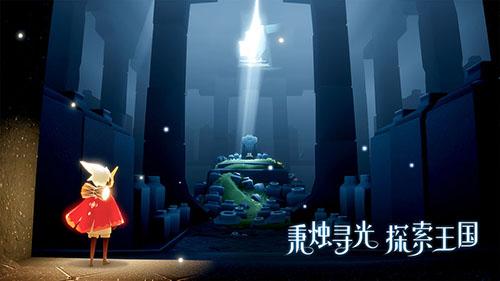 光·遇游戲