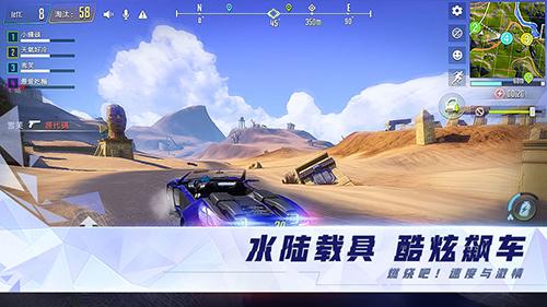 網(wǎng)易量子特攻國際版