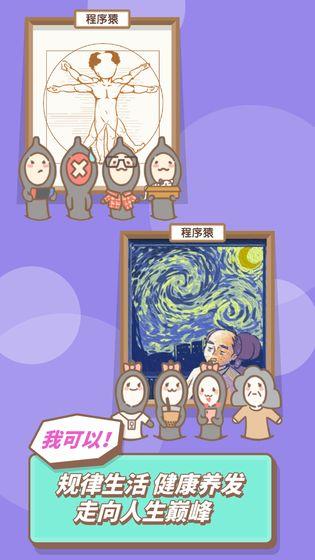 發(fā)際線，等等我手機(jī)app
