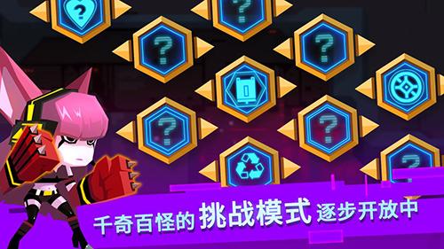 比特小隊(duì)2.1.3
