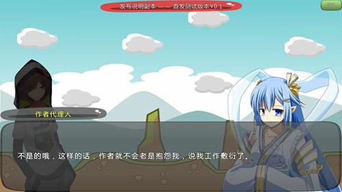 煉裙者2第九感手游