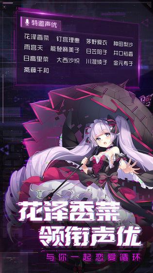 魂器學院手機版