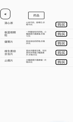 一百塊錢的夢想手機(jī)app
