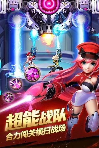 時(shí)空槍?xiě)?zhàn)