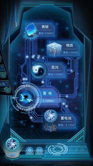 物種起源手機(jī)app