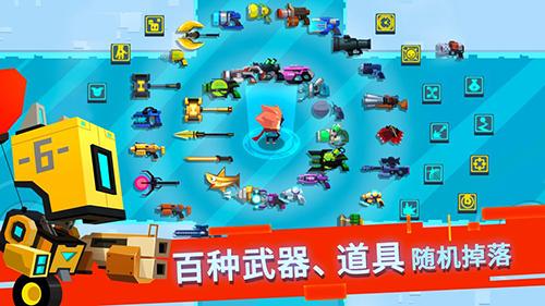 比特小隊(duì)2.1.3
