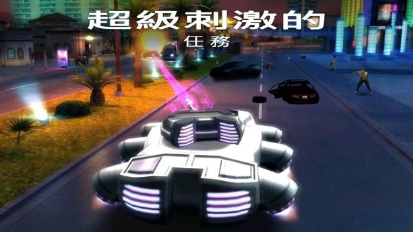 孤膽車(chē)神：維加斯