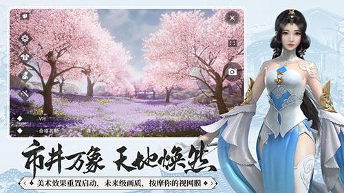 一夢江湖正式版