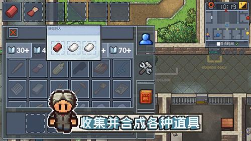 逃脫者2中文手機app