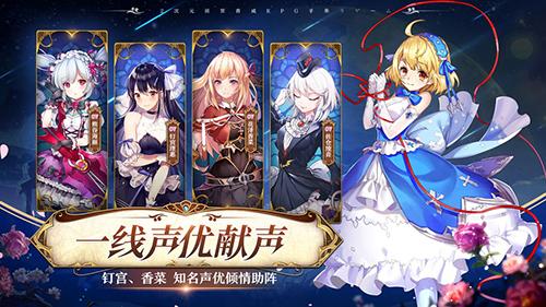 魔王與神錘手機(jī)app