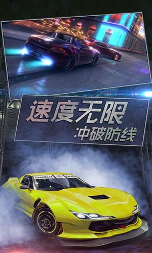 真實(shí)模擬越野賽車(chē)游戲安卓版