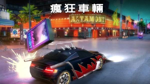 孤膽車(chē)神：維加斯