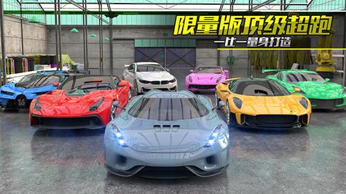 真實(shí)公路漂移