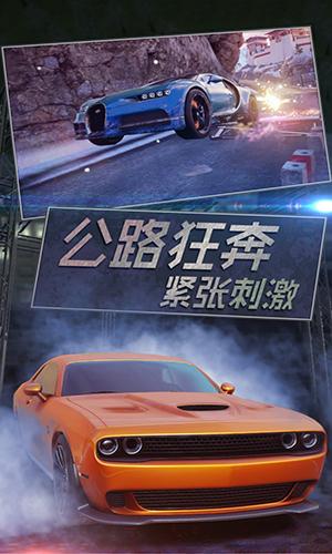 真實(shí)模擬越野賽車(chē)游戲安卓版