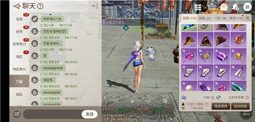 劍靈手機中文版