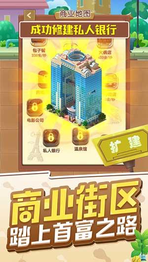 天天開鋪?zhàn)? title=