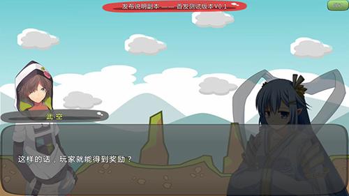 煉裙者2第九感手游