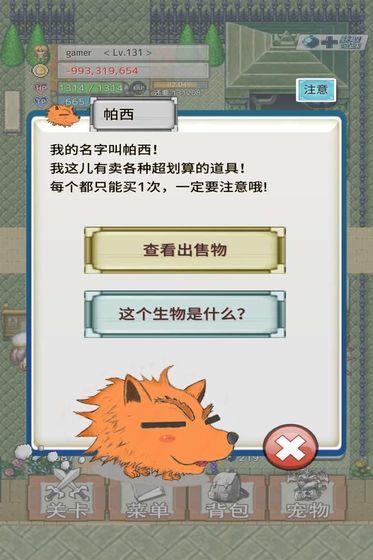 負之遺產(chǎn)