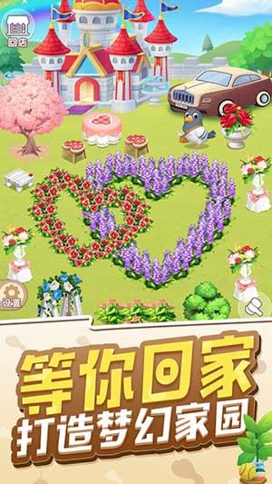 天天開鋪?zhàn)? title=