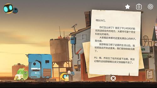 艾彼手機app