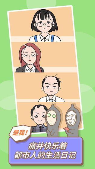 發(fā)際線，等等我手機(jī)app
