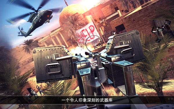 死亡扳機(jī)2手游版