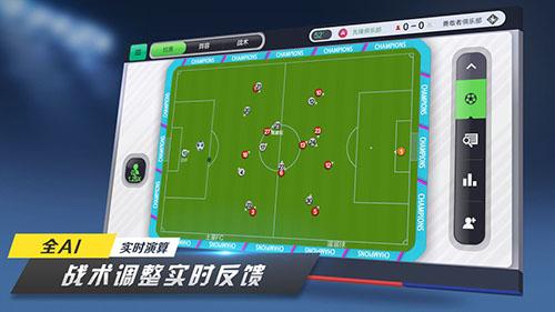足球夢(mèng)工廠