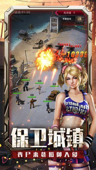 末日覺醒游戲手機版