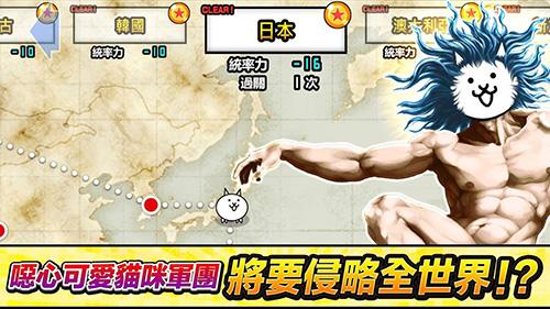 貓咪大戰(zhàn)爭2020最新版