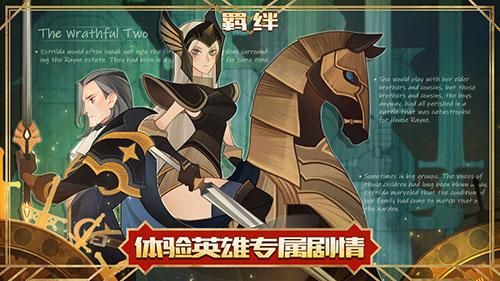 劍與遠征