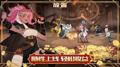 劍與遠征