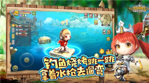 光明世勇士單機版