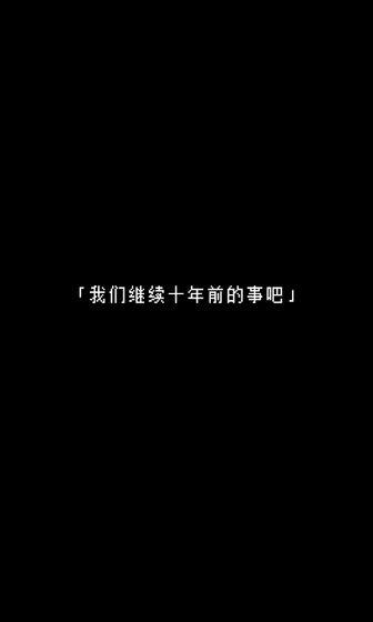 無(wú)盡晚霞不見君