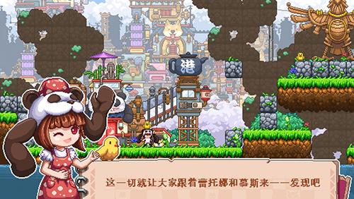 幻境雙生手機app