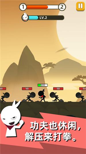 我功夫賊六手機app