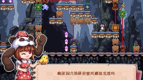 幻境雙生手機app