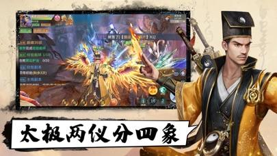 劍來江湖