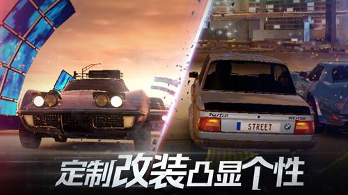 代號(hào)：街頭賽車(chē)