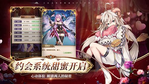 魔王與神錘手機(jī)app